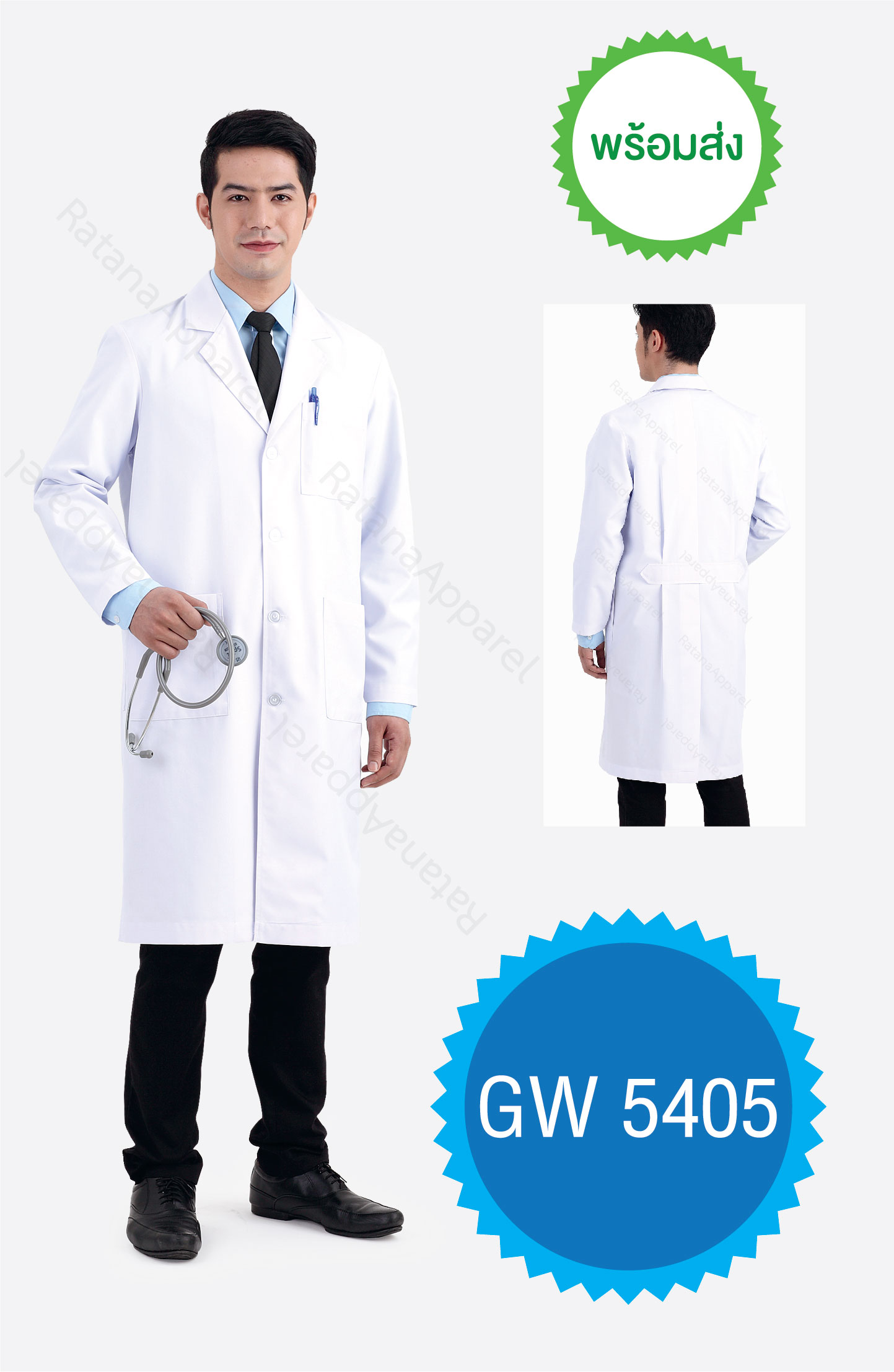 GOWN5405 GOWN5405