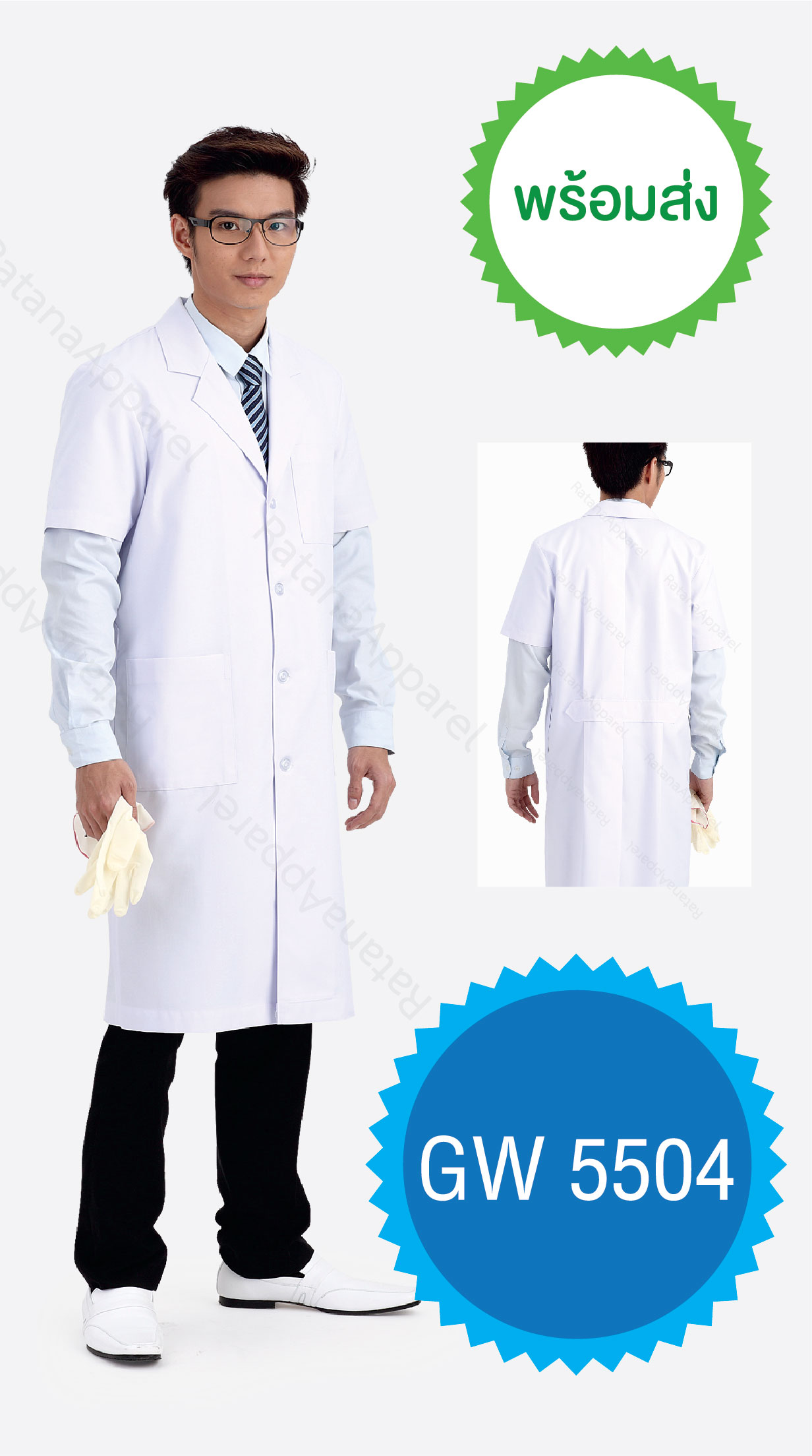 GOWN5504 GOWN5504